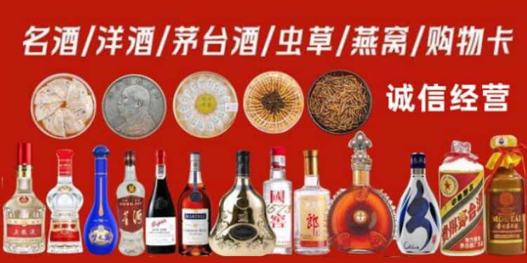 深圳烟酒回收电话